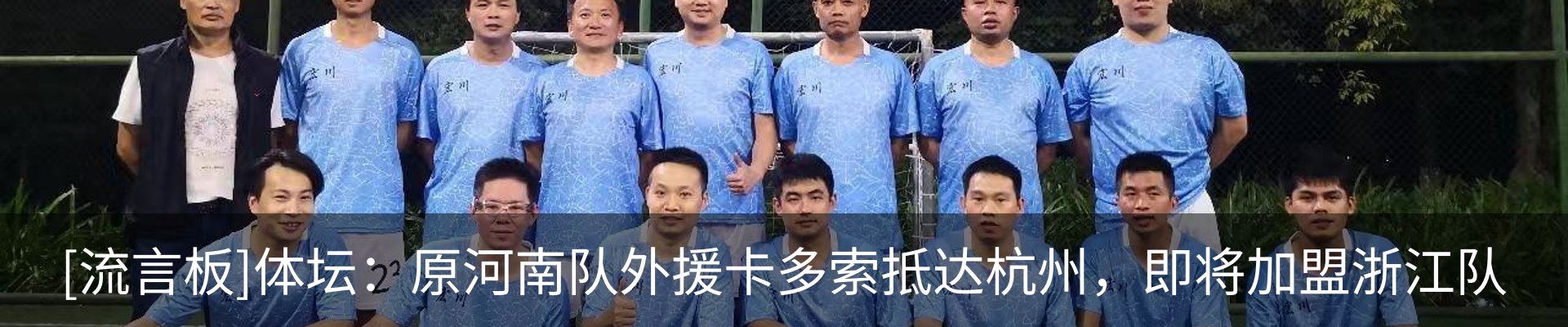 热点资讯